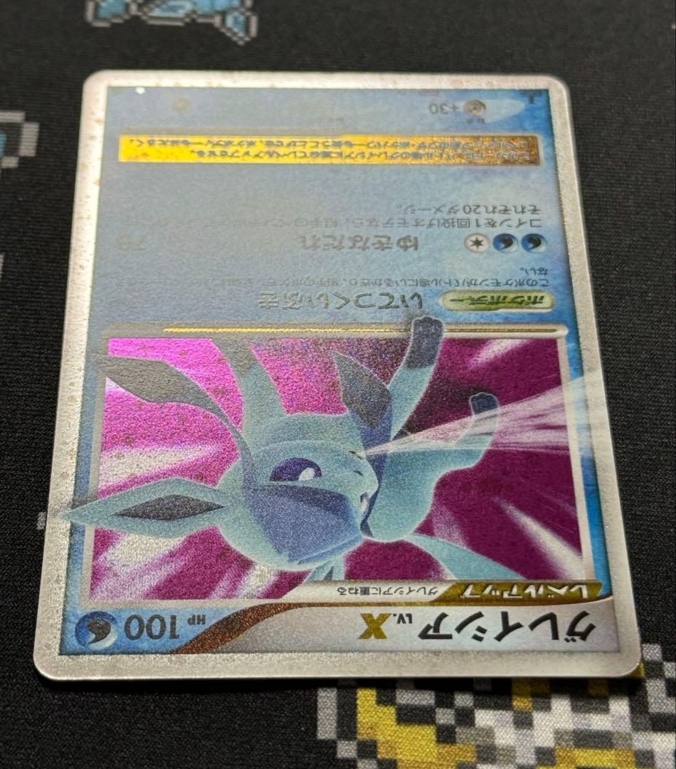 ★ポケモンカード グレイシア LV.X DP4 1ed★
