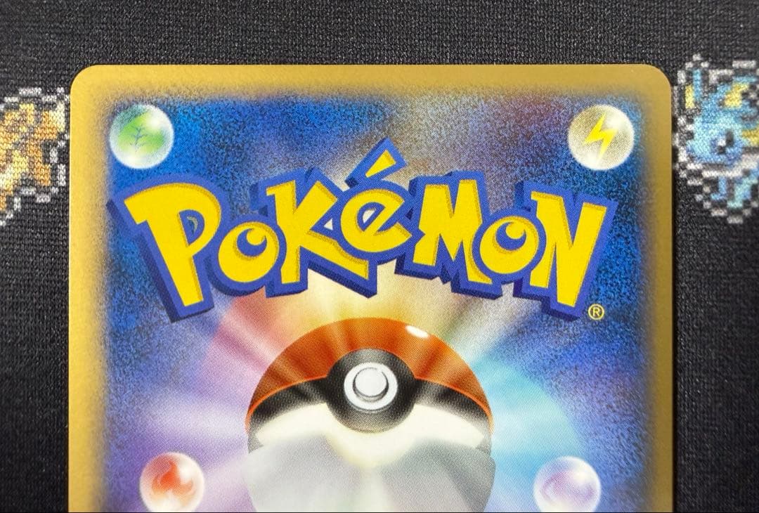 ★ポケモンカード グレイシア LV.X DP4 1ed★