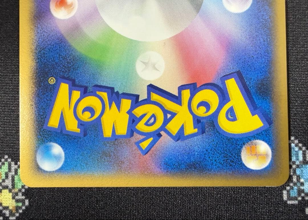 ★ポケモンカード グレイシア LV.X DP4 1ed★