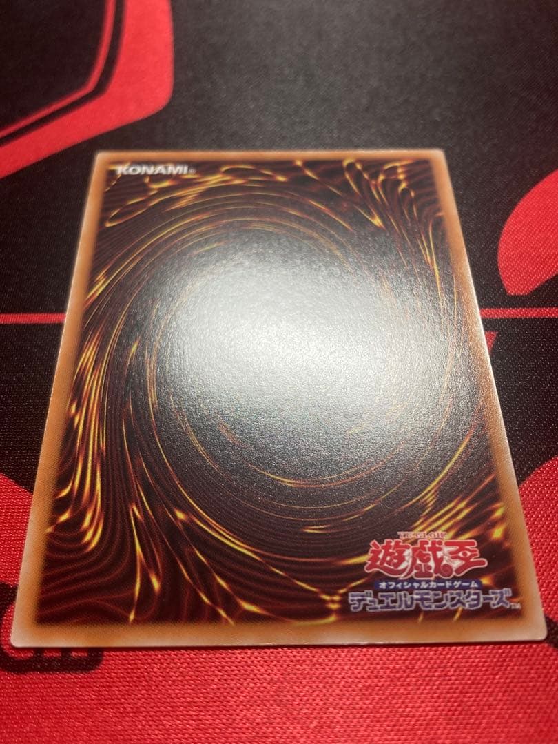 【週末限定最終】遊戯王 ドミナス・インパルス 霊王の波動 25th