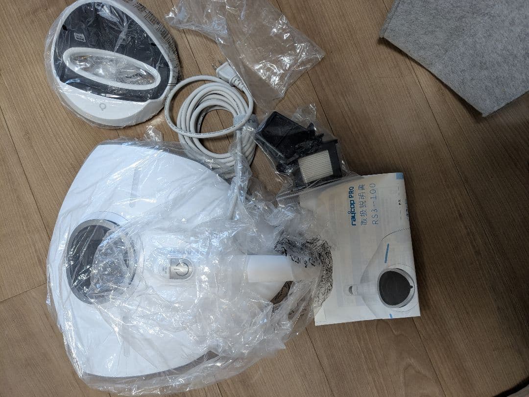 レイコップpro rs3 100 未使用