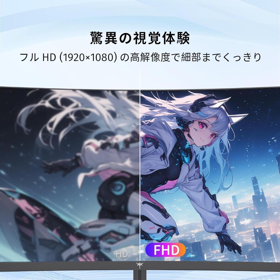 24インチ 湾曲ゲーミングモニター フルHD 108
