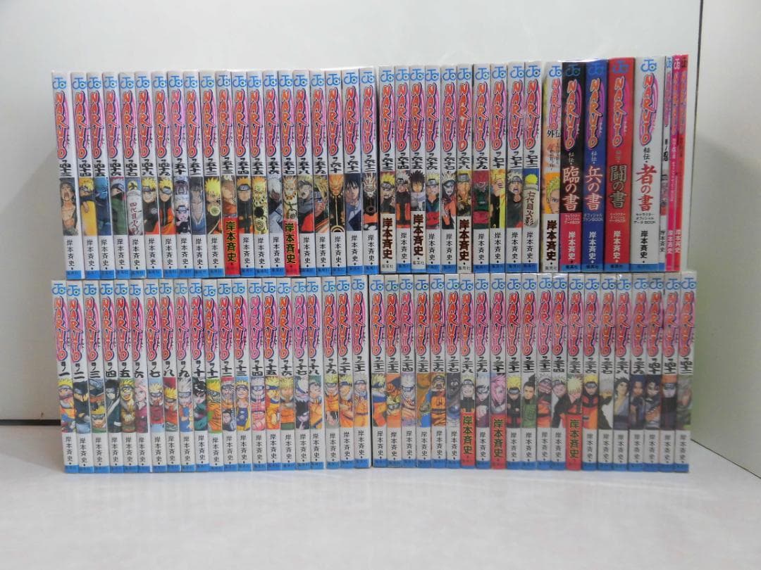 NARUTO全巻＋関連本8冊
