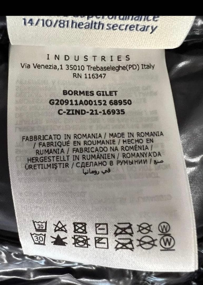 MONCLER Bormes ダウンベスト　TG3　黒色　L