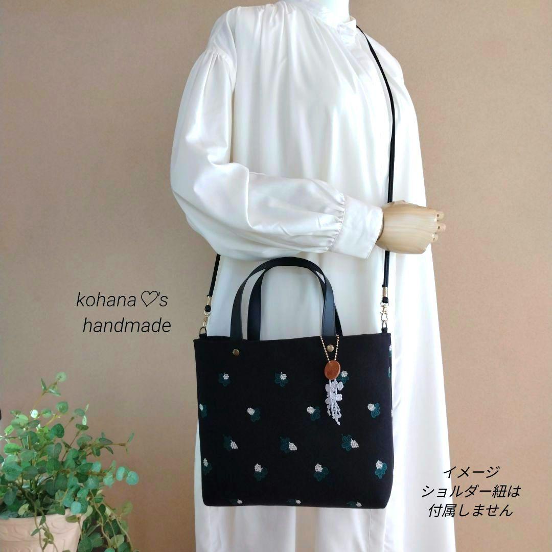 ハンドメイドஐ..2wayトート（ペットボトルホルダー付）∂бミナペルホネン⚮̈