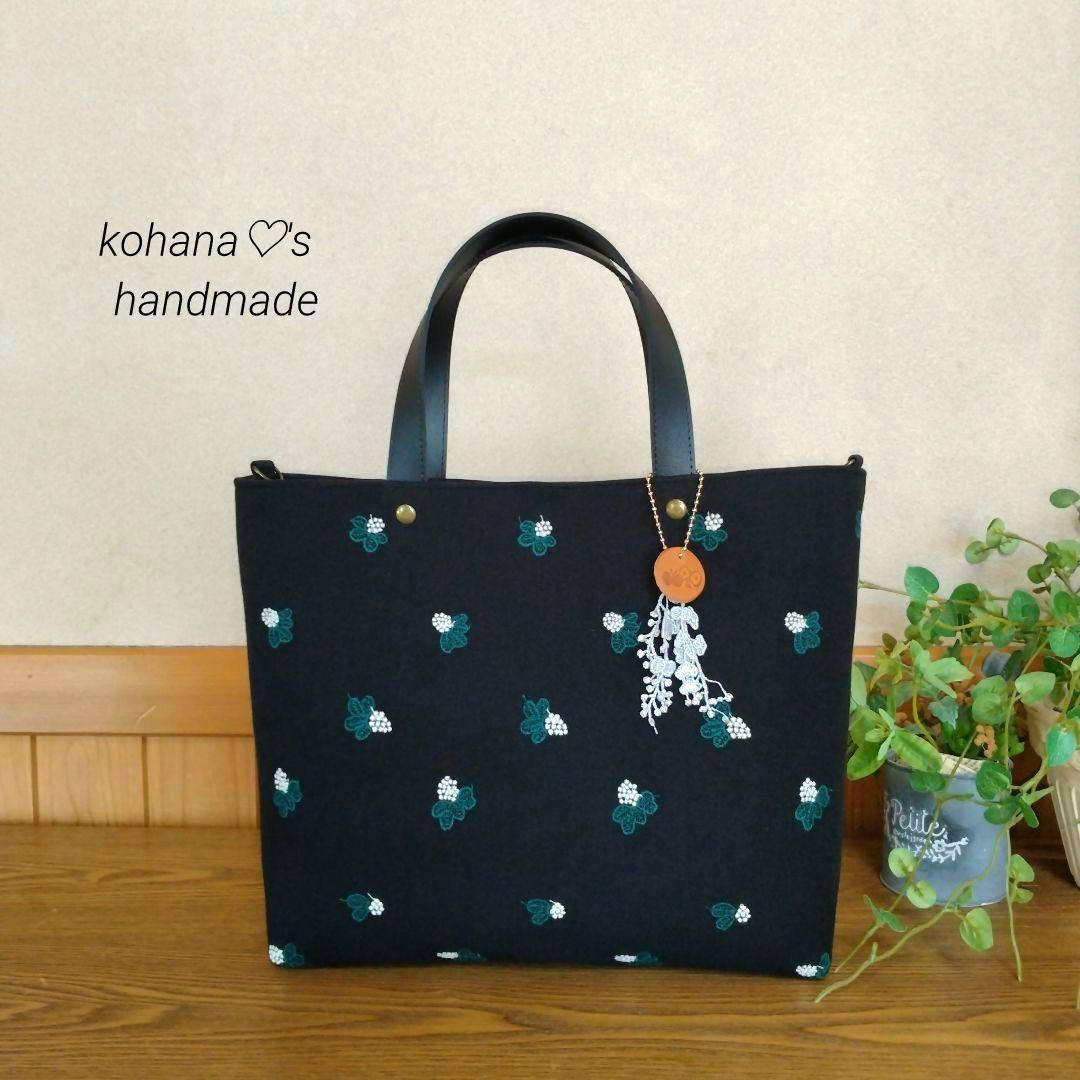 ハンドメイドஐ..2wayトート（ペットボトルホルダー付）∂бミナペルホネン⚮̈