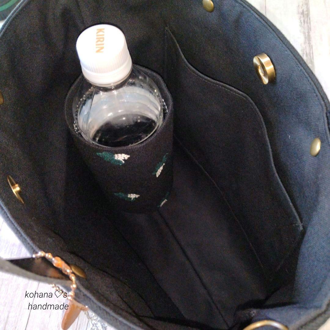 ハンドメイドஐ..2wayトート（ペットボトルホルダー付）∂бミナペルホネン⚮̈