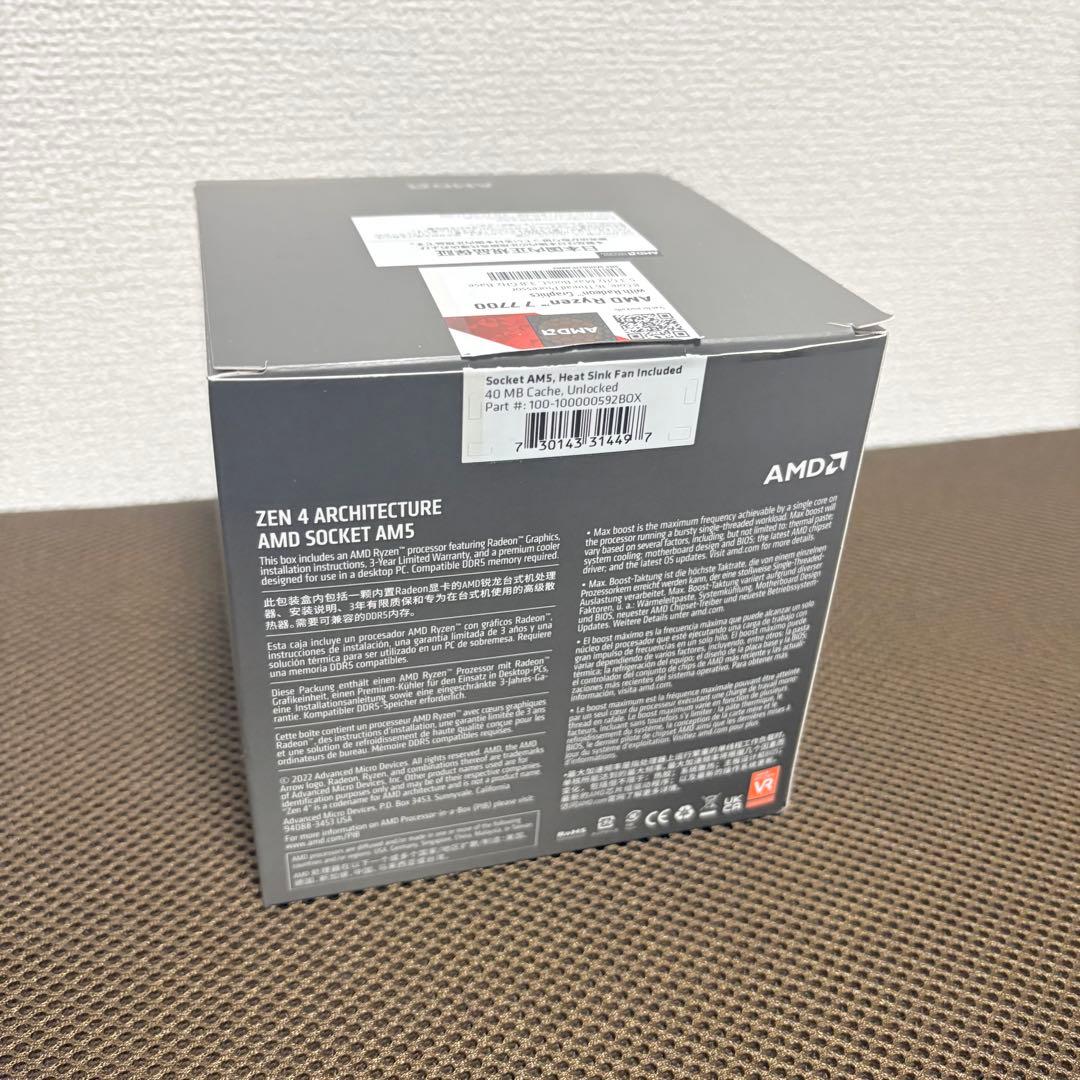 AMD Ryzen7 7700 本体無 リテールクーラーのみ リテールクーラー