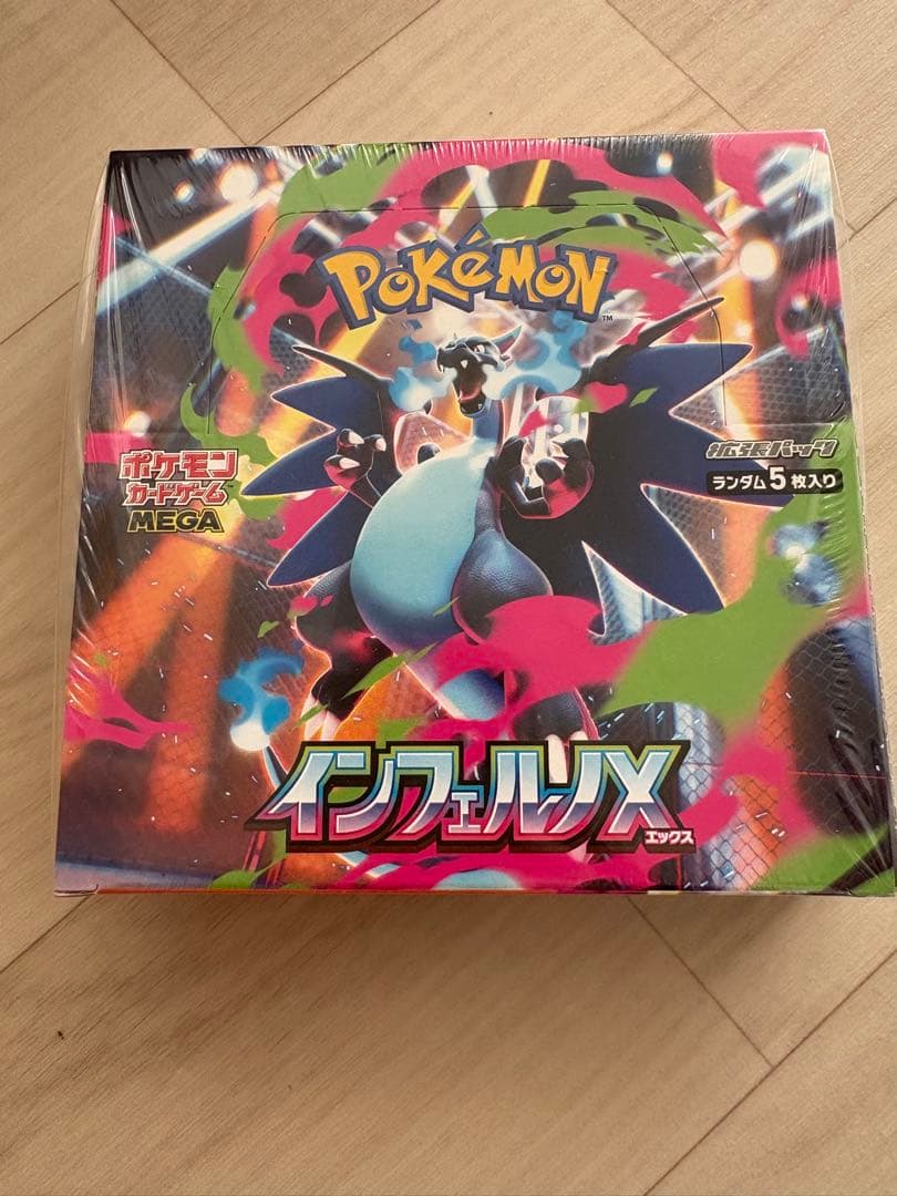 ポケモンカード　インフェルノX BOX