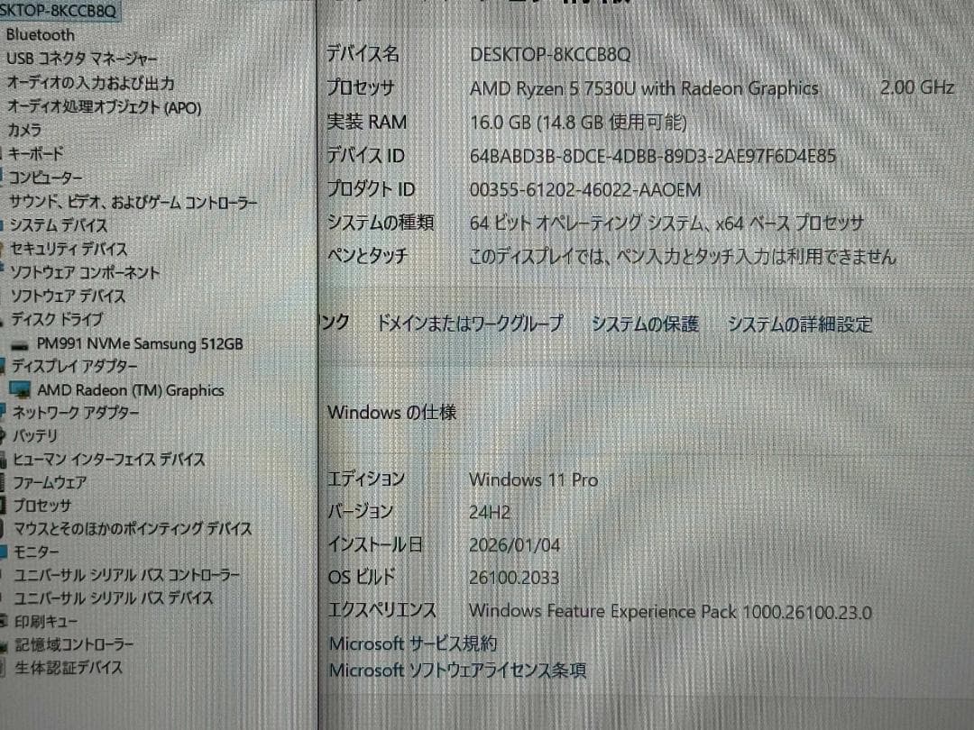 Windowsノート本体 Lenovo ThinkPad E16 G1 R5 7530U 16G 512G