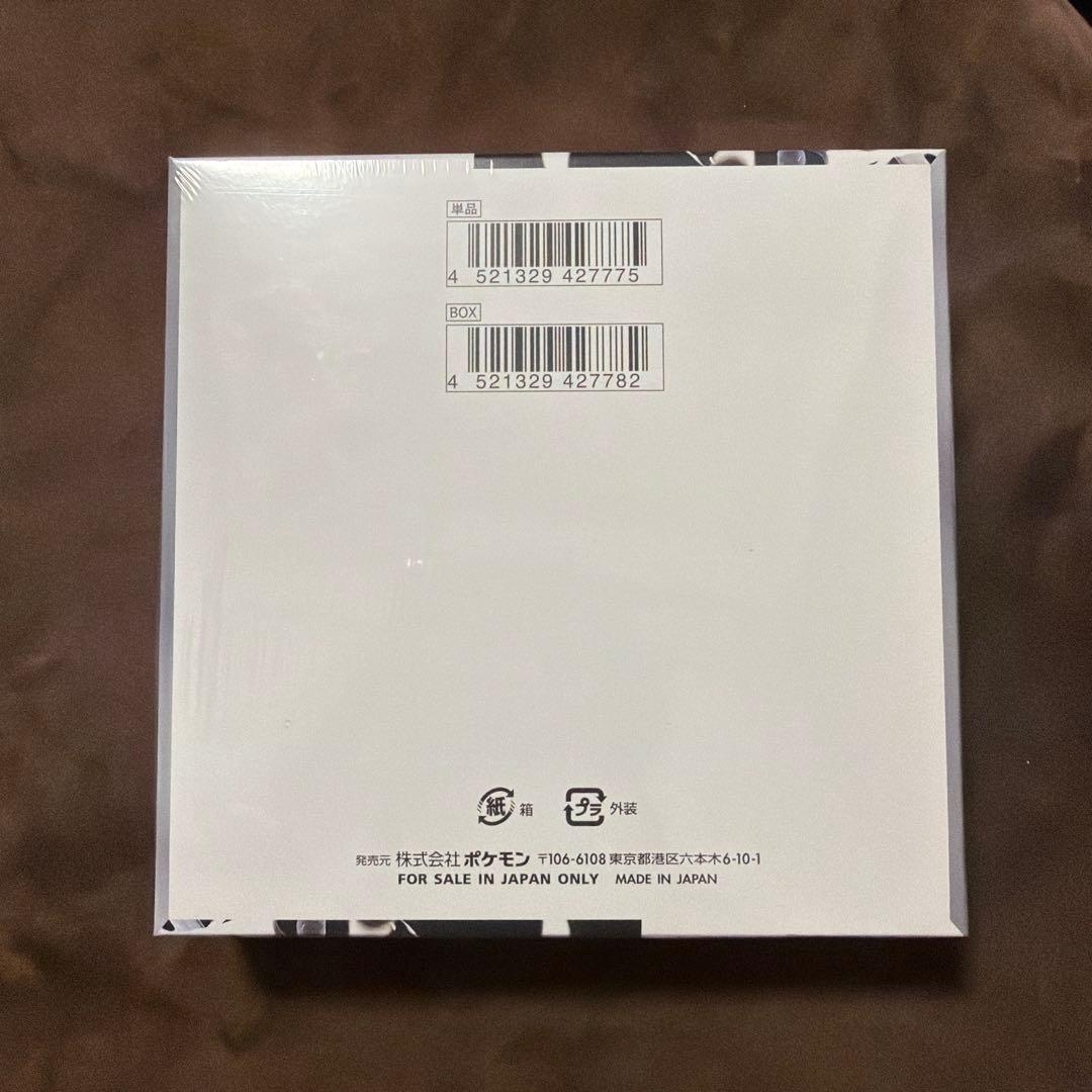 【新品未開封シュリンクつき】ホワイトフレア デラックス 1BOX