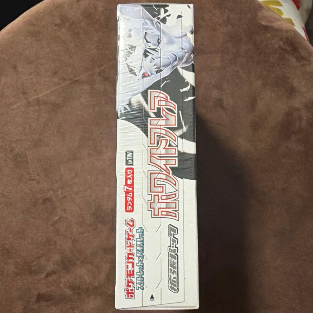 【新品未開封シュリンクつき】ホワイトフレア デラックス 1BOX