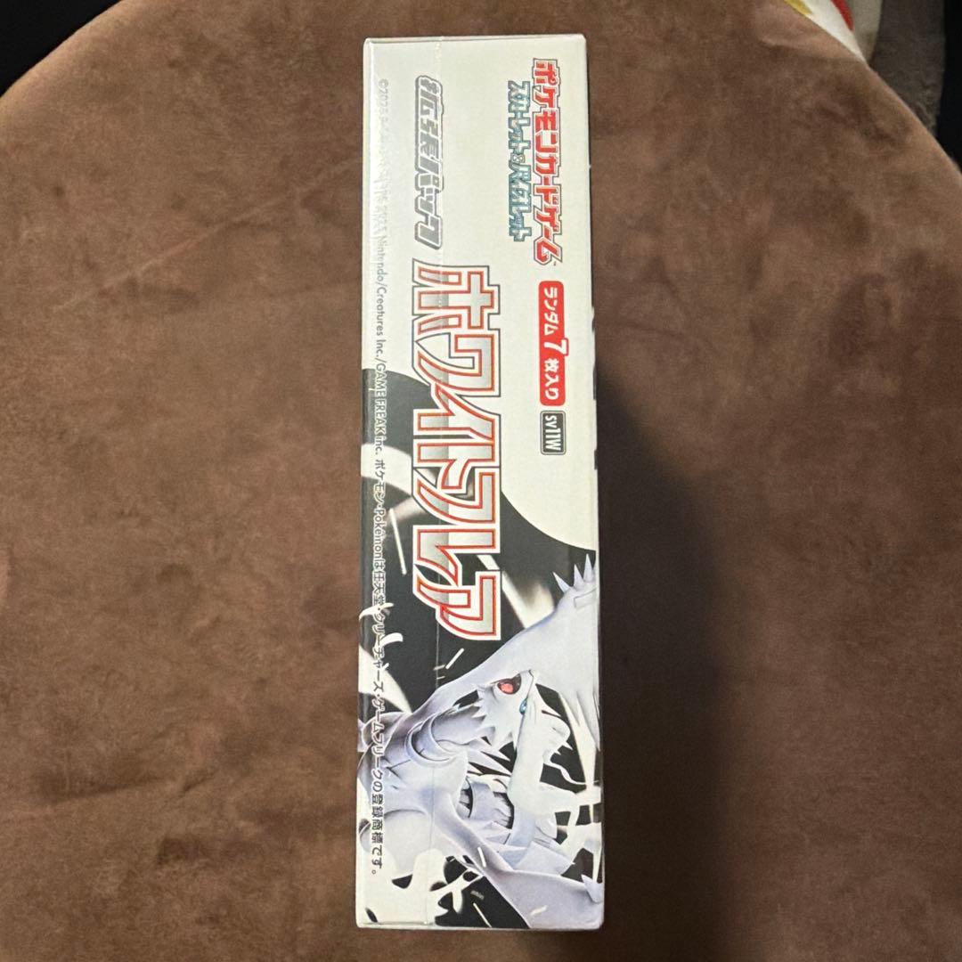 【新品未開封シュリンクつき】ホワイトフレア デラックス 1BOX