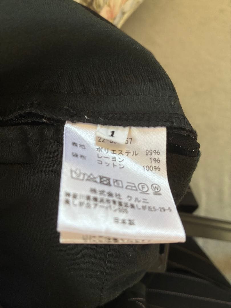 【美品】CULLNI ストライプ　ブラック スラックス サイズ1