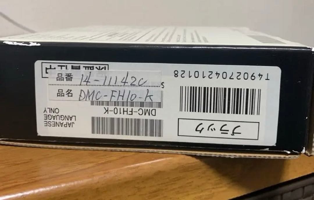 Panasonic デジカメLumix DMC-FH10 ブラック