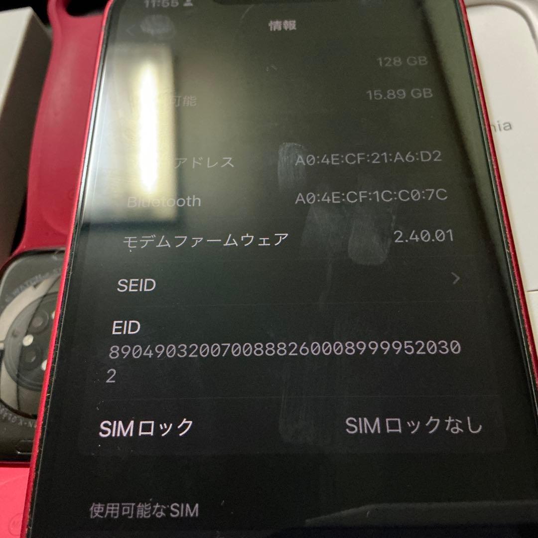 スマートフォン本体 iPhone 13 mini 128GB + Apple Watch S7