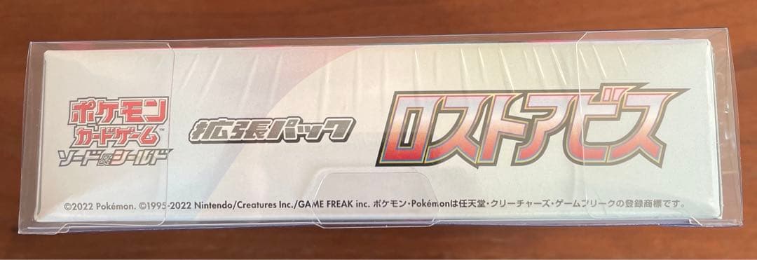 ポケカ　ロストアビス 1BOX シュリンク付