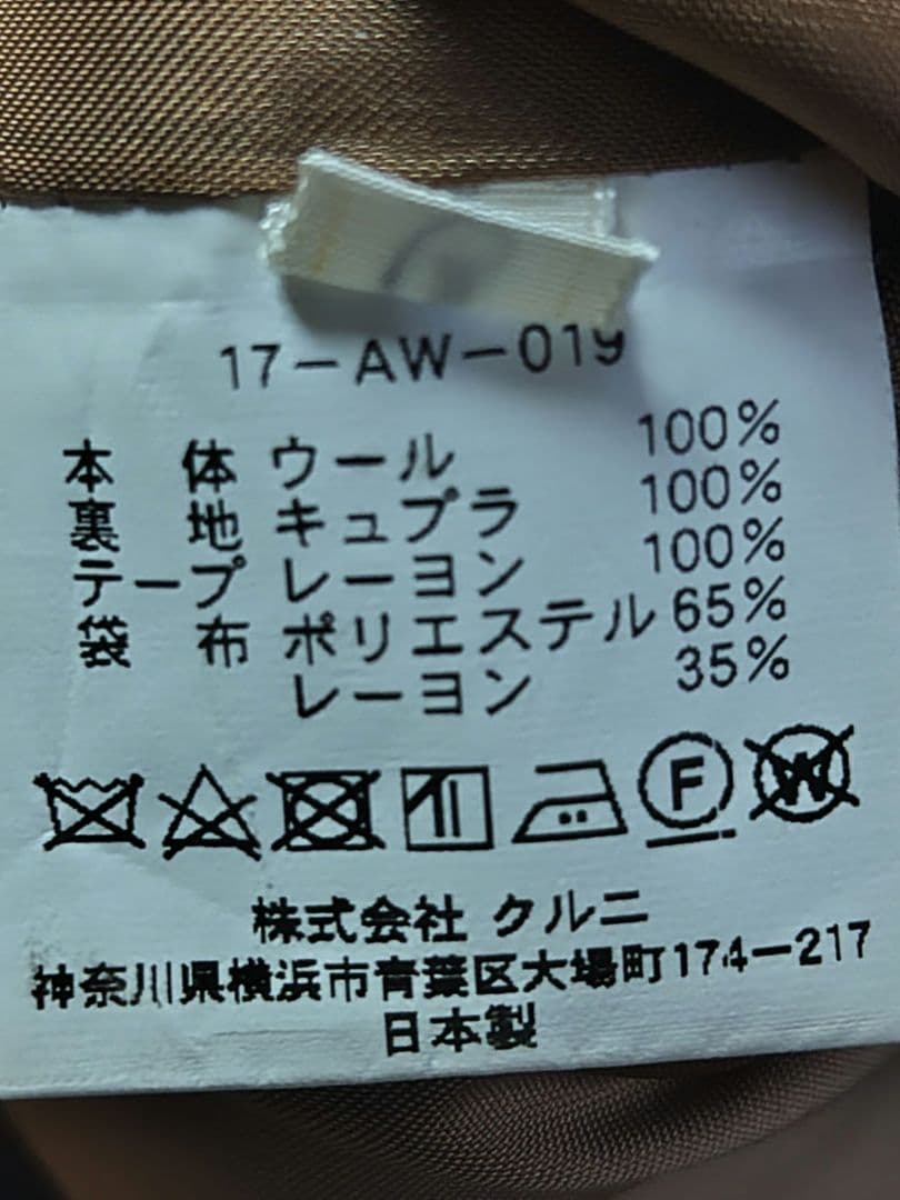 CULLNI ノーカラーブルゾン ブラック 2