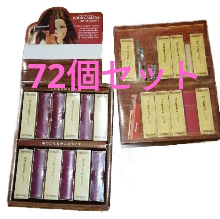72個セット レア 新品 BOOK CAMERA ブックカメラ トイカメラ 本型
