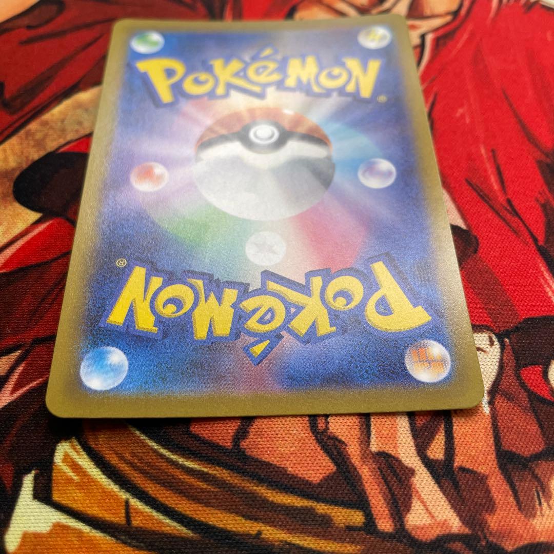 ギラティナV STAR UR