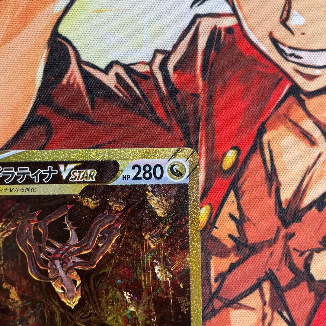 ギラティナV STAR UR