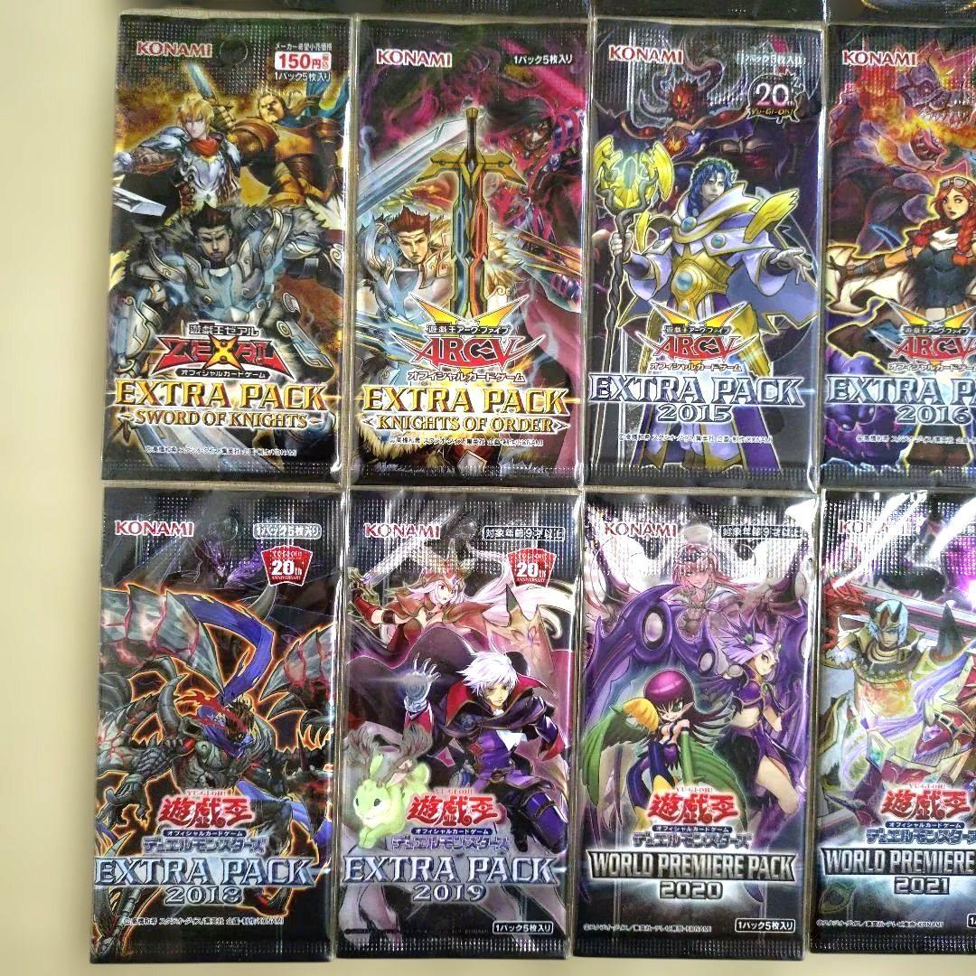 【遊戯王】エクストラパック EXTRA PACK コンプリート 未開封パック美品