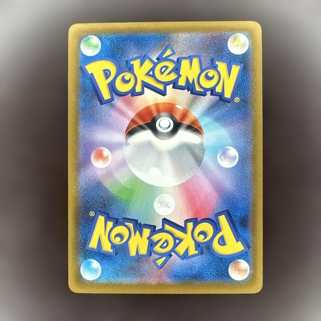 マリィのオーロンゲex SAR マリィのモルペコ 未開封