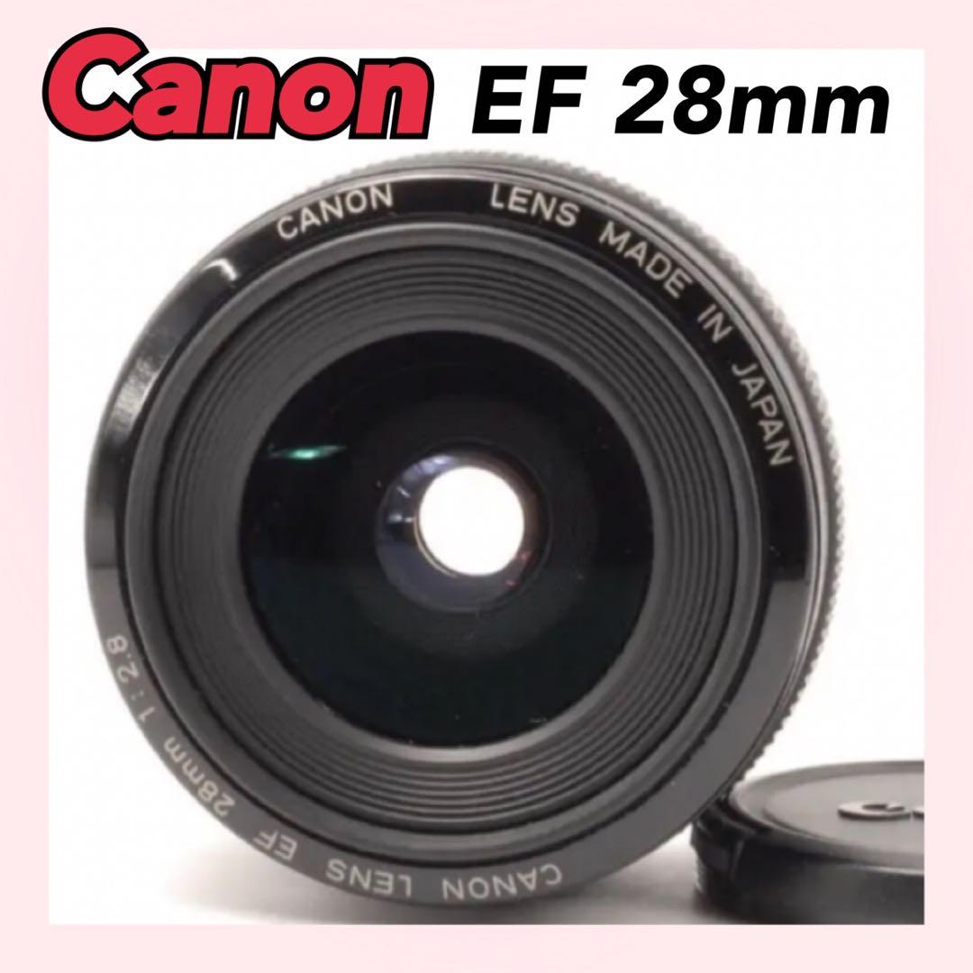 ✨極美品✨Canon EF 28mm F2.8 神レンズ 単焦点 軽量 広角