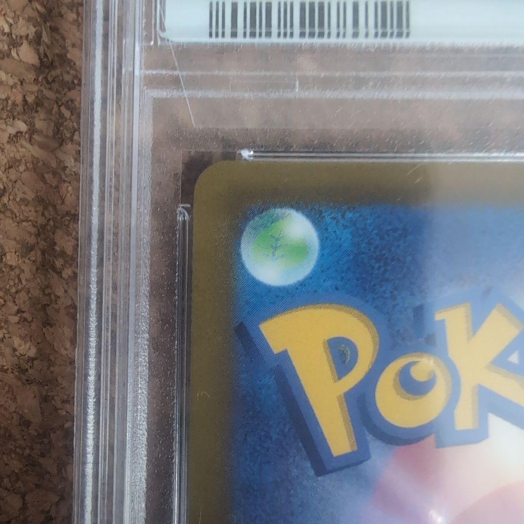 【PSA10】エーフィV SR S6a イーブイヒーローズ 081/069