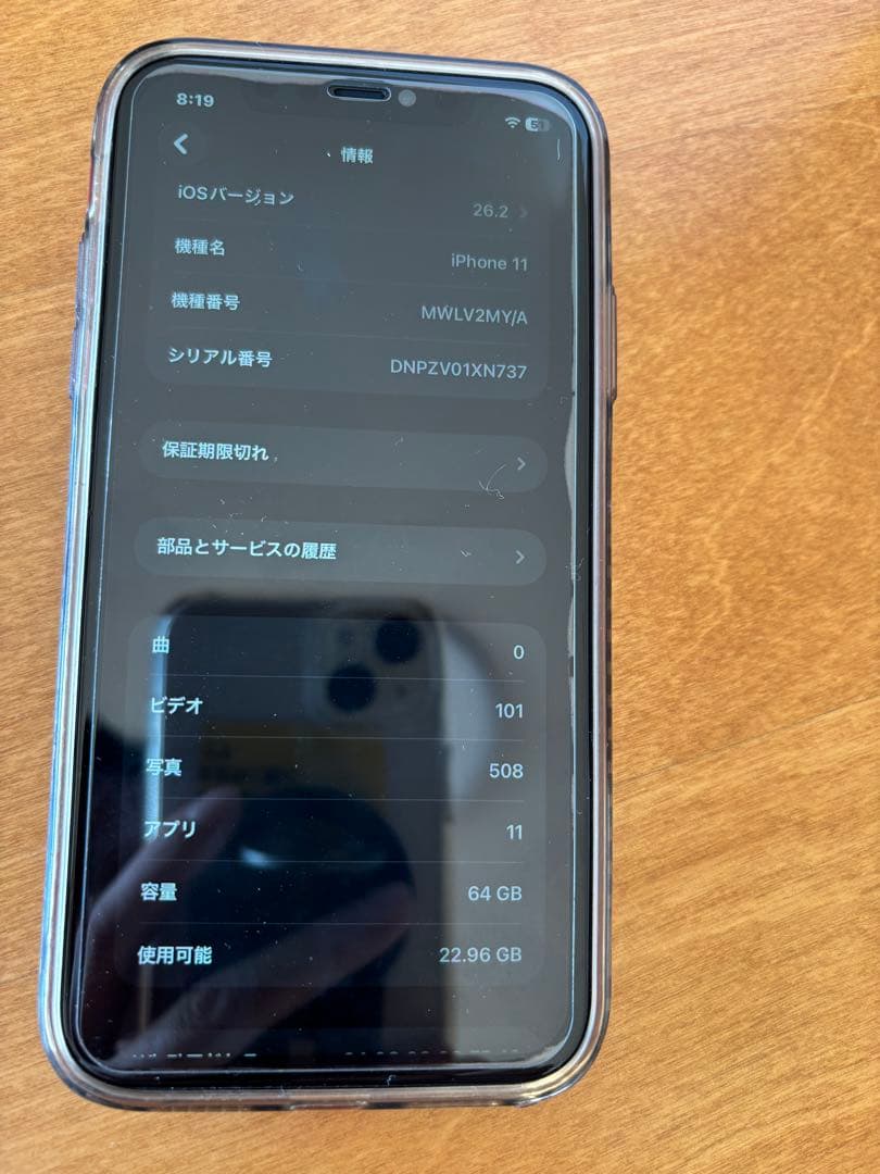 【ジャンク扱い】動作OK　iPhone11本体 64GB 赤　バッテリー100%