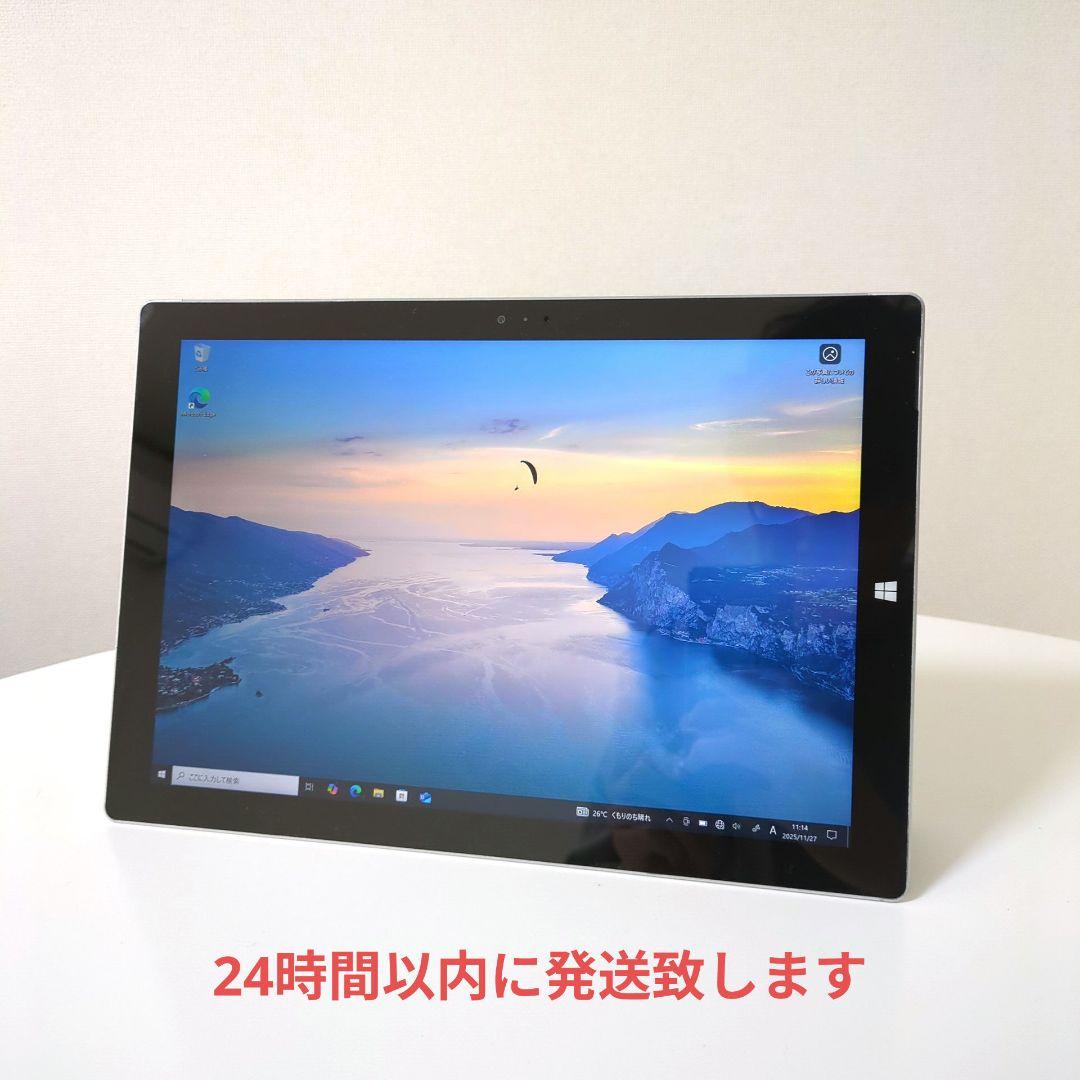 Windowsタブレット本体 Microsoft Surface Pro 3 8GB 256GB i7