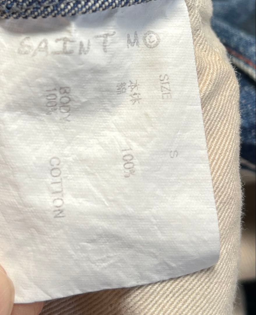 【希少Sサイズ】セントマイケル　ヴィンテージ加工 ペインター デニム パンツ