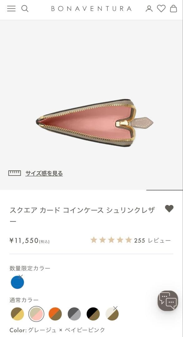 ⭐︎メロンパン⭐︎ボナベンチュラ　カードケース新品