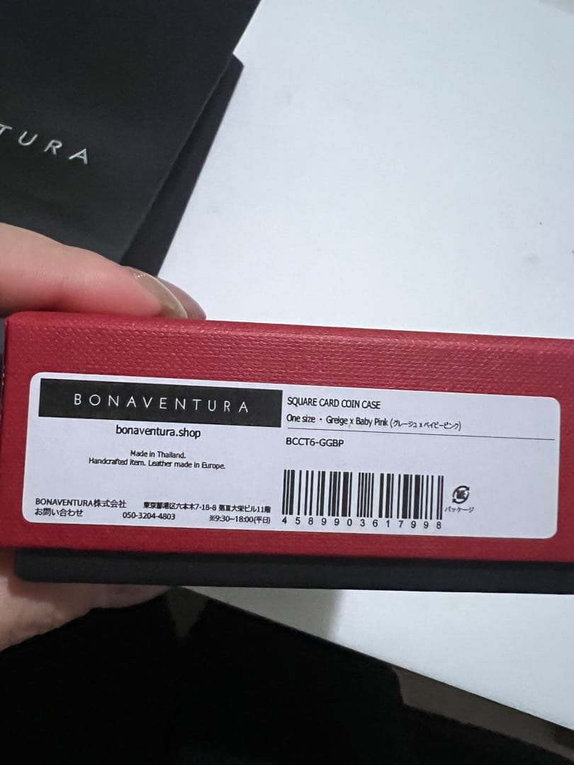 ⭐︎メロンパン⭐︎ボナベンチュラ　カードケース新品