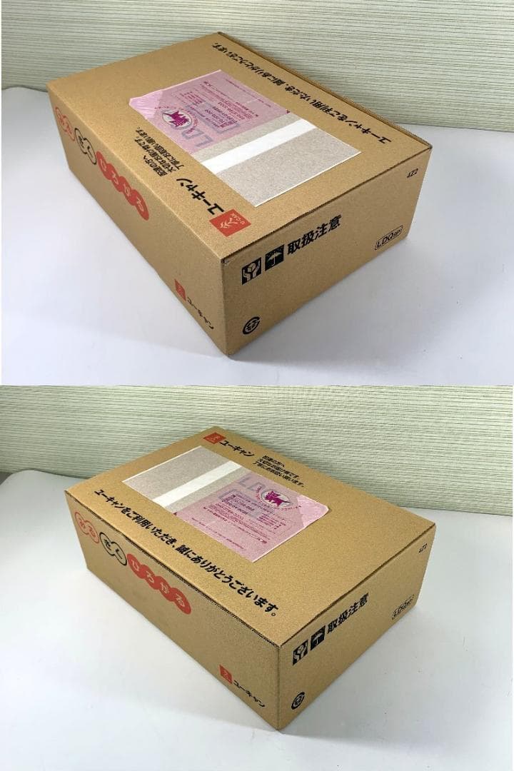 【美品】ユーキャン どこでもお話プレーヤー 聞いて楽しむ日本の名作 LDQ9P