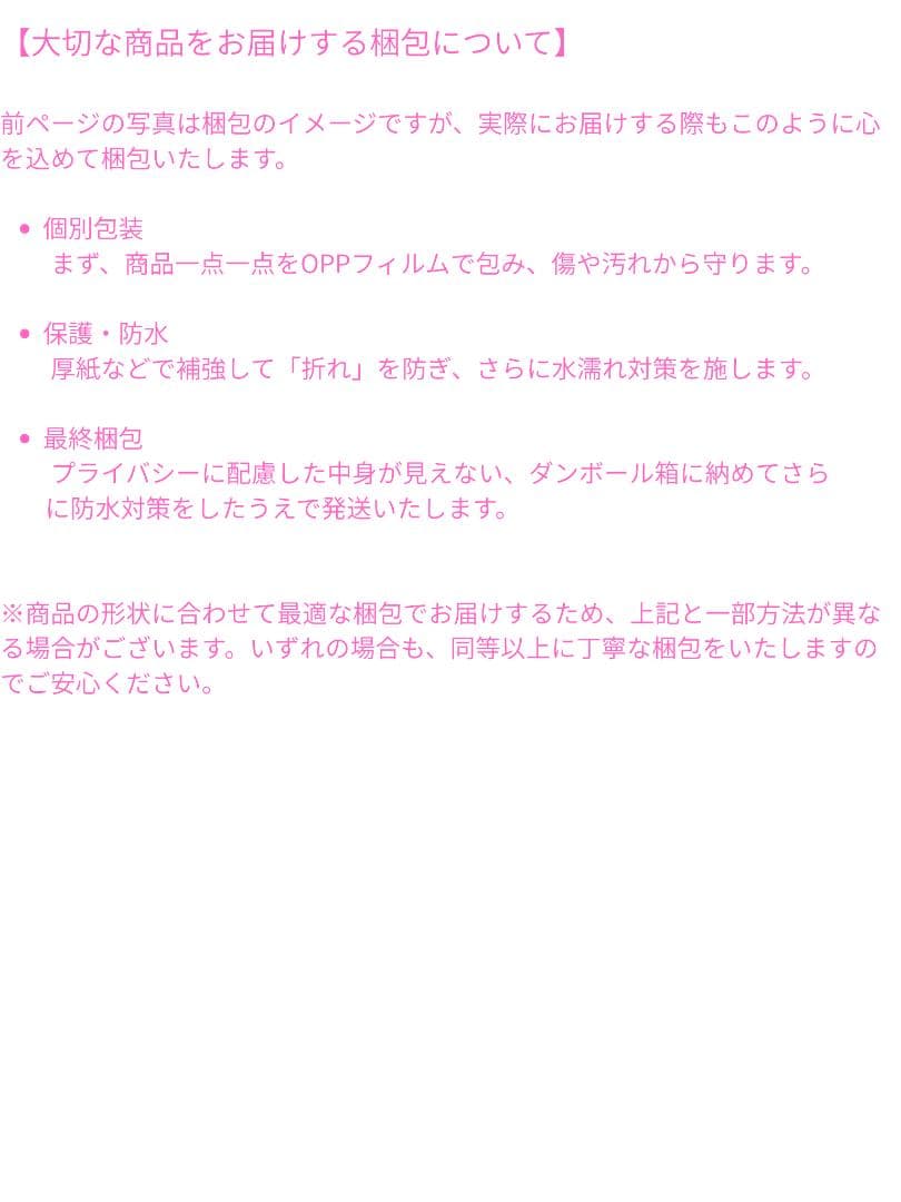 A4ポスター AI美女 グラビア アート　10点セット (A1111-01)