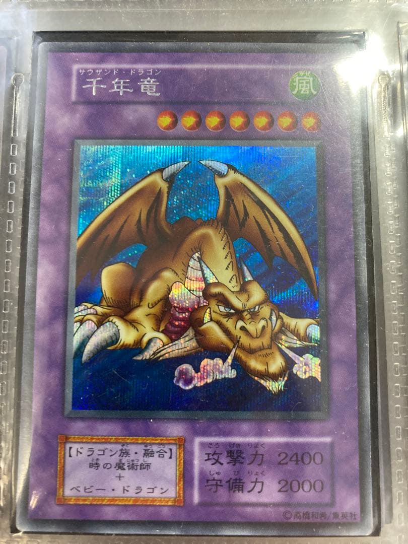 遊戯王パラレルカード