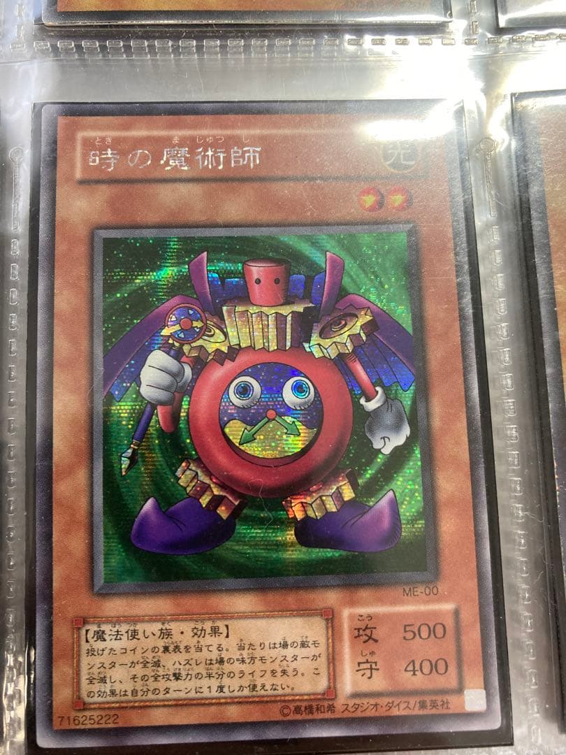 遊戯王パラレルカード