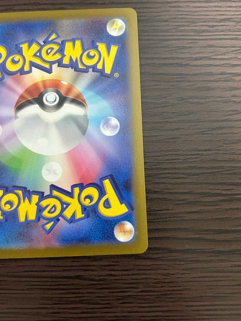 みゃく　オリジンディアルガVSTAR UR アルセウスVSTAR UR