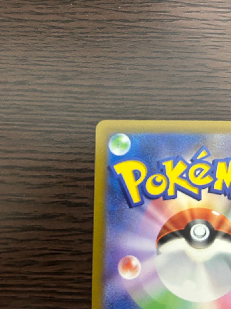 みゃく　オリジンディアルガVSTAR UR アルセウスVSTAR UR