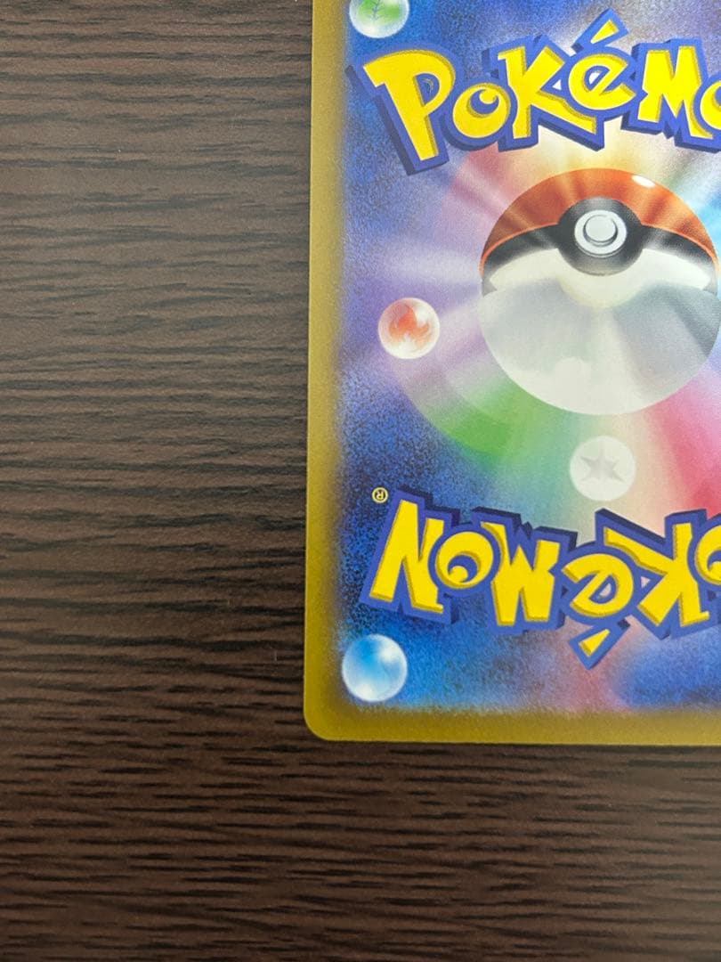 みゃく　オリジンディアルガVSTAR UR アルセウスVSTAR UR