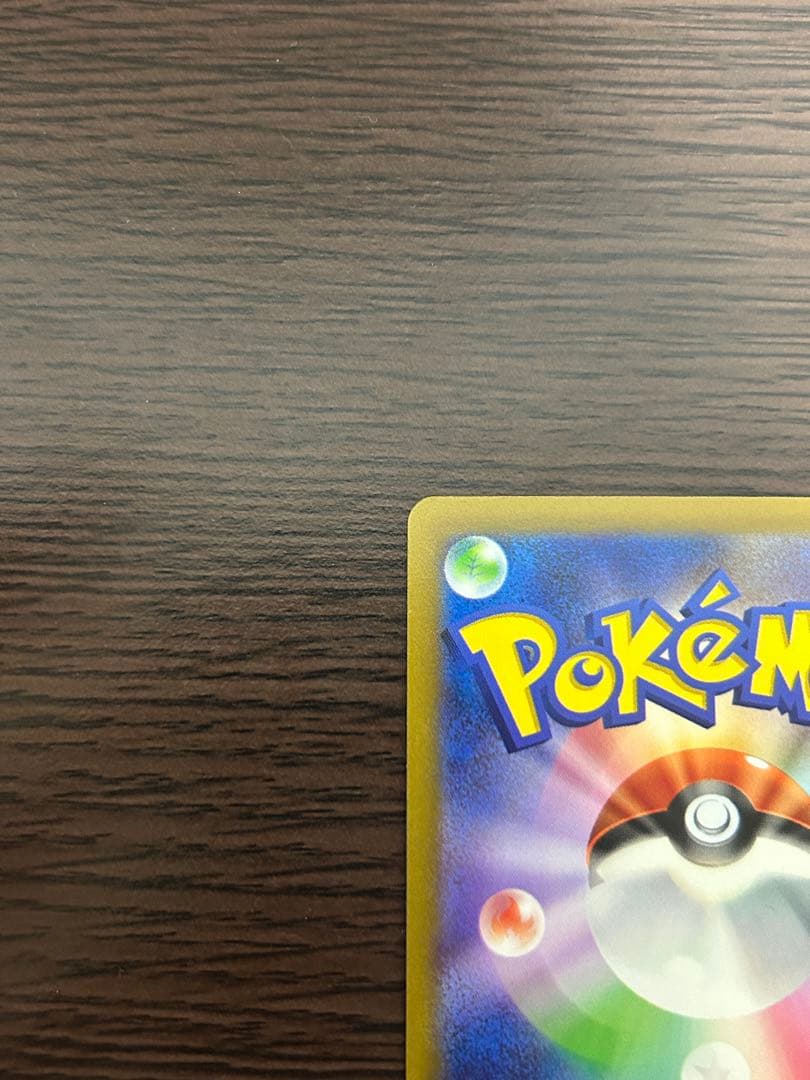 みゃく　オリジンディアルガVSTAR UR アルセウスVSTAR UR