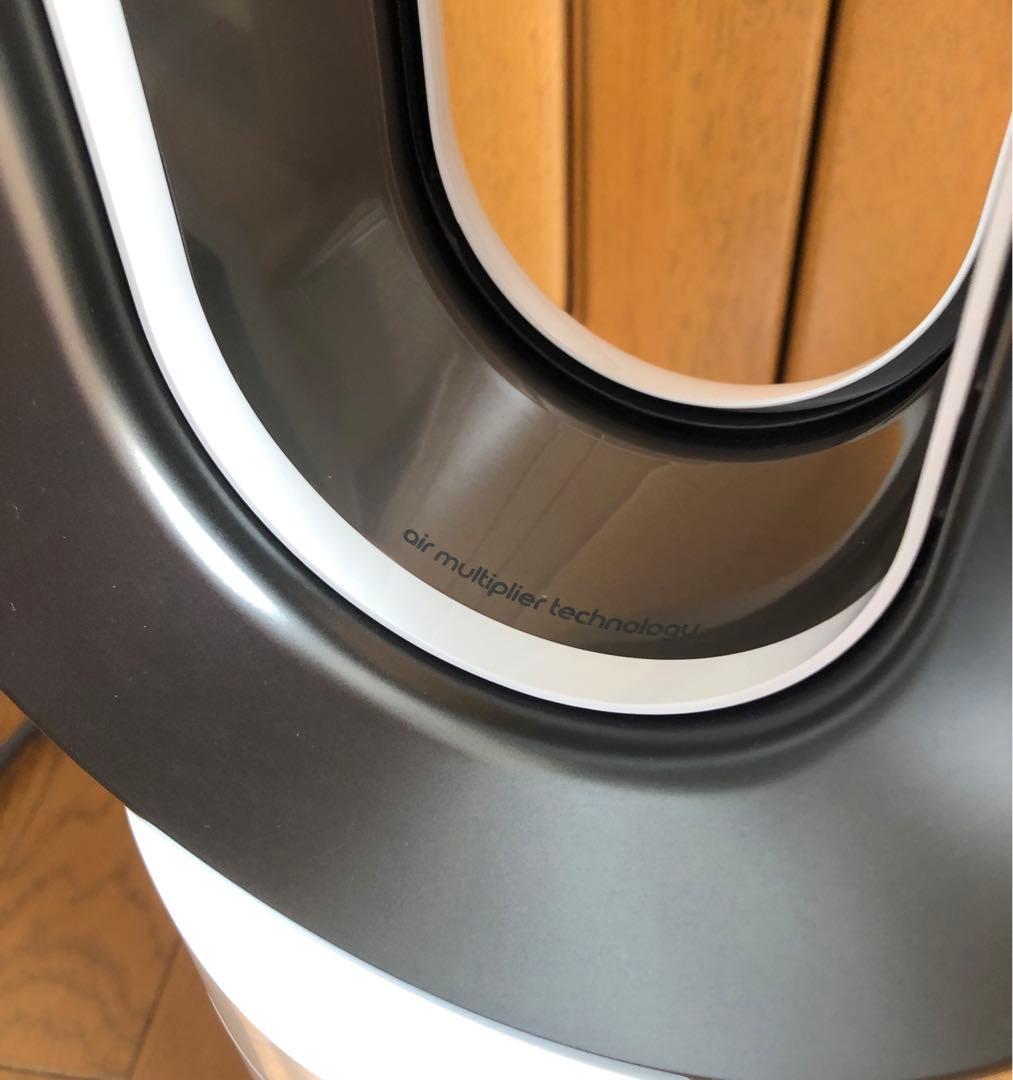 Dyson ダイソン Hot+Cool AM09 2024年製 ホワイト