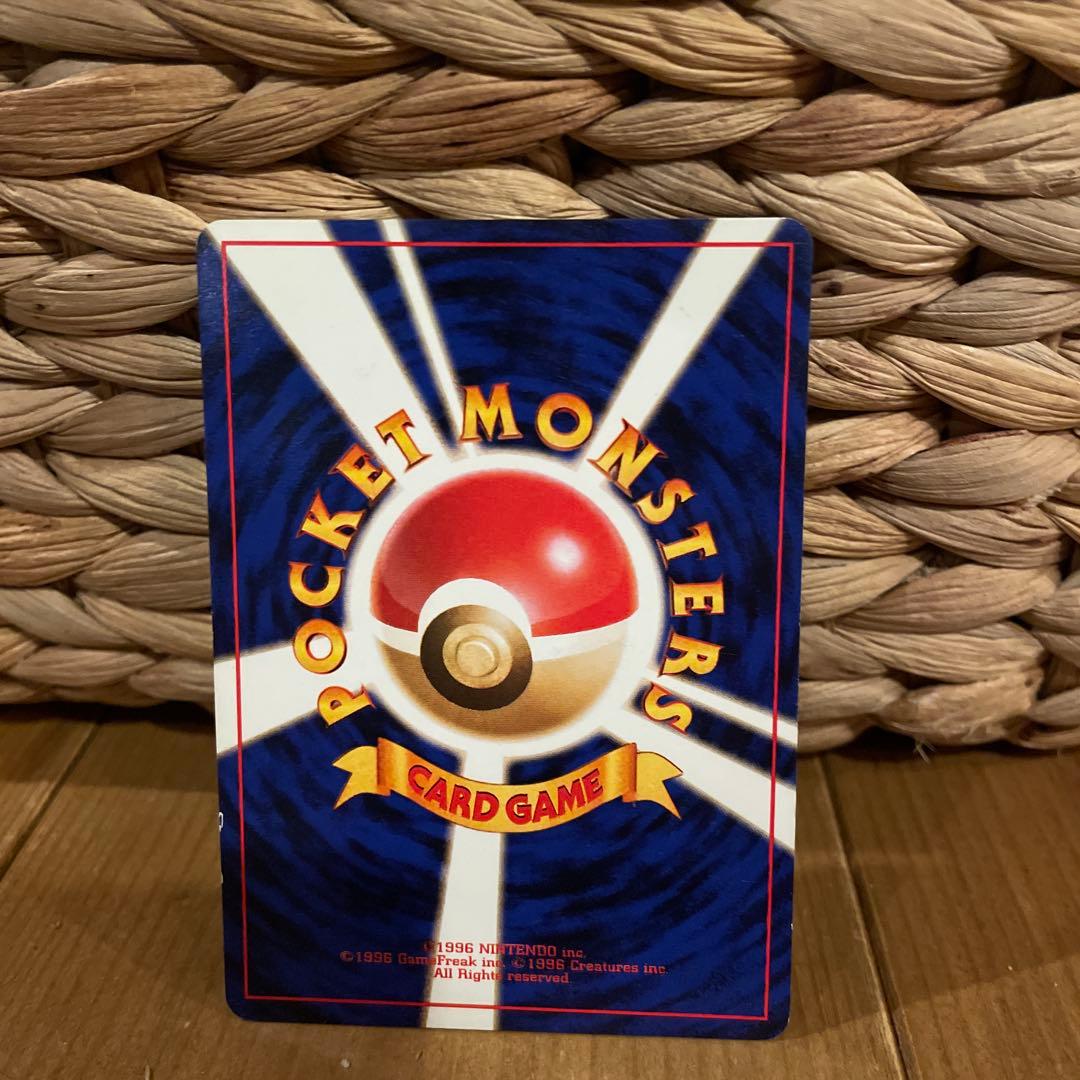 ナツメのゲンガー 旧裏 ポケモンジム第3弾 ヤマブキシティジム ナツメ