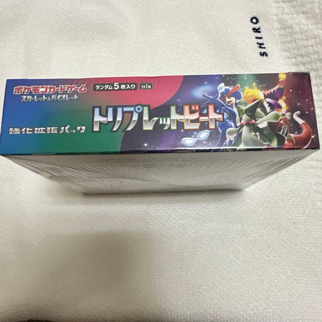 シュリンク付きトリプレットビート　ポケモンカード