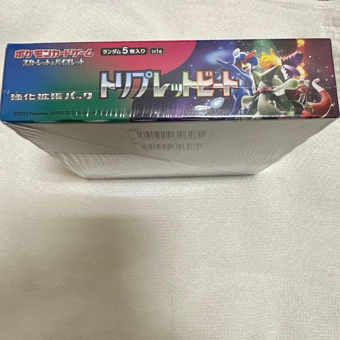 シュリンク付きトリプレットビート　ポケモンカード