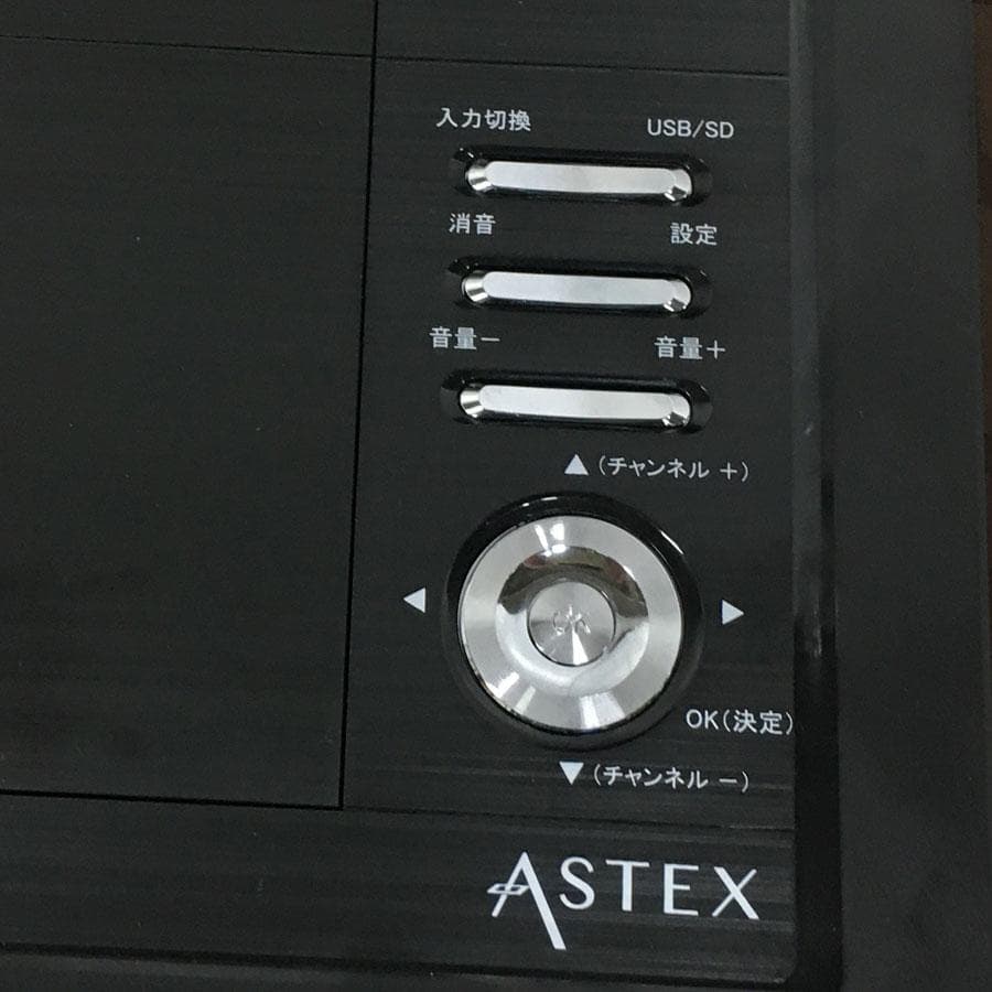 ASTEX ポータブルDVDプレイヤー AS-14TVR01 室内アンテナ付