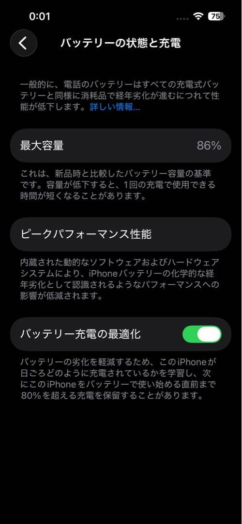 Apple iPhone 13 512GB 本体 simフリー