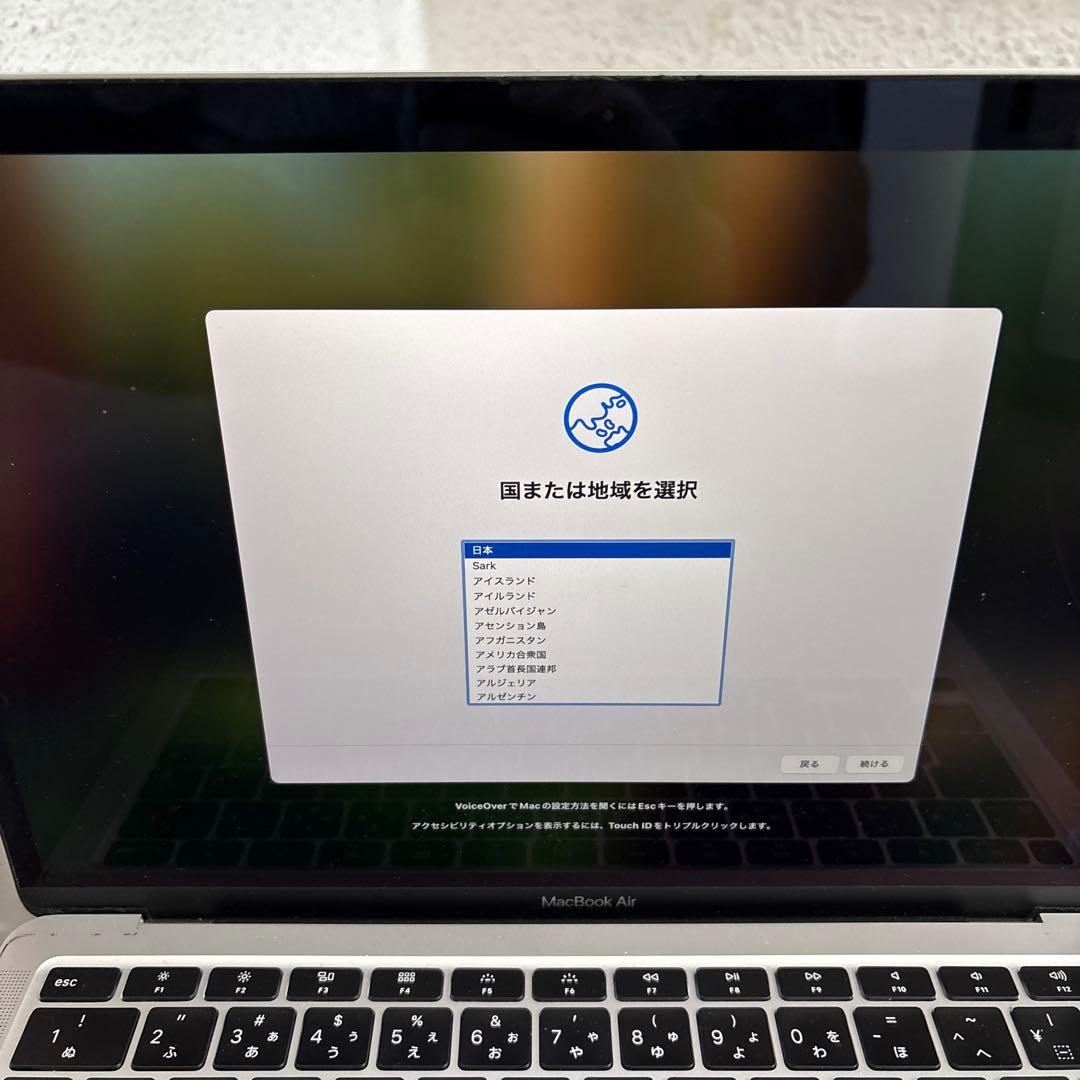 MacBook Air 13インチ i3 8GB SSD256GB 初期化済