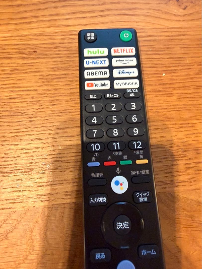 【送料無料】SONY 2022年製 55型 BRAVIA XRJ-55A95K